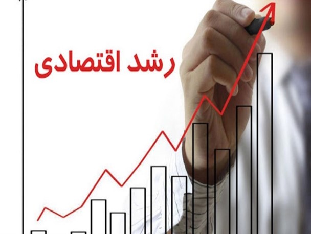 رشد اقتصادی پاییز مثبت ۰.۸ درصد شد/ رشد منفی ۱ درصدی در نه ماهه