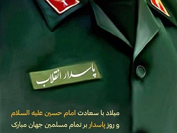 پاسداران؛ پرچمداران پرافتخار مبارزه با استکبار جهانی و دفاع از هویت اسلامی ملت ‏ایران/ سپاه در راه خدمت به مردم سکون و توقف نمی‌شناسد
