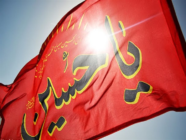 امام حسین(ع)؛ پرچم‌دار جهاد تبیین