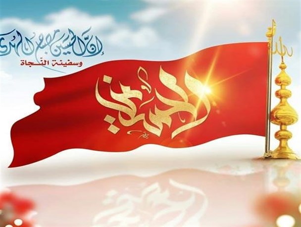 امام حسین(ع) الگوی کامل آزادی‌خواهان جهان است/ امام سوم، پاسدار ارزش‌های الهی و حافظ سنت پیامبر(ص)
