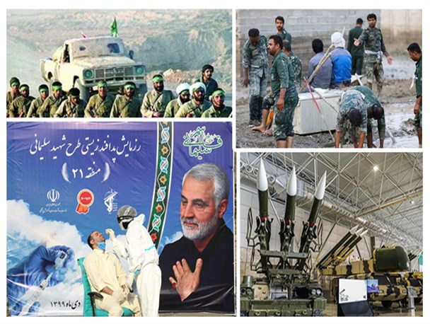 سپاه پاسداران؛ نگین درخشان نیروهای مسلح ایران