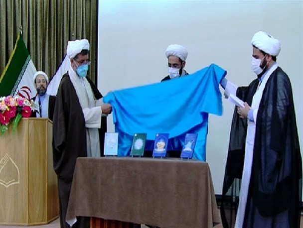 رونمایی از ۴ اثر مرکز تحقیقات کامپیوتری علوم اسلامی نور قم