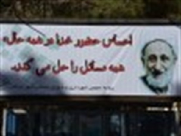 طرح مسابقات بازی های فکری در اردکان توانست اوقات خوشی برای مسافران نوروزی رقم بزند