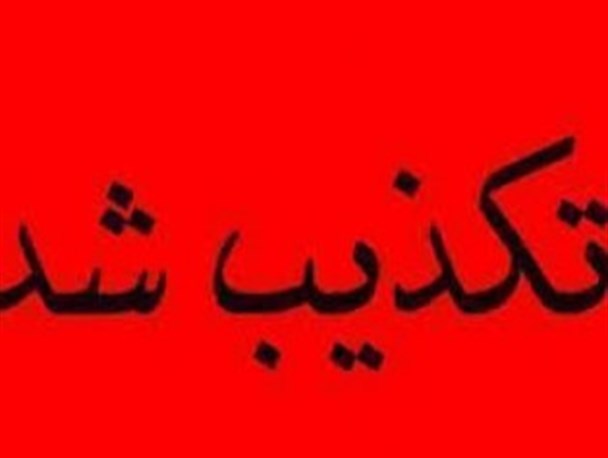 خبر مبادله مرزبانان ربوده شده با 34 زندانی اهل سنت تکذیب شد