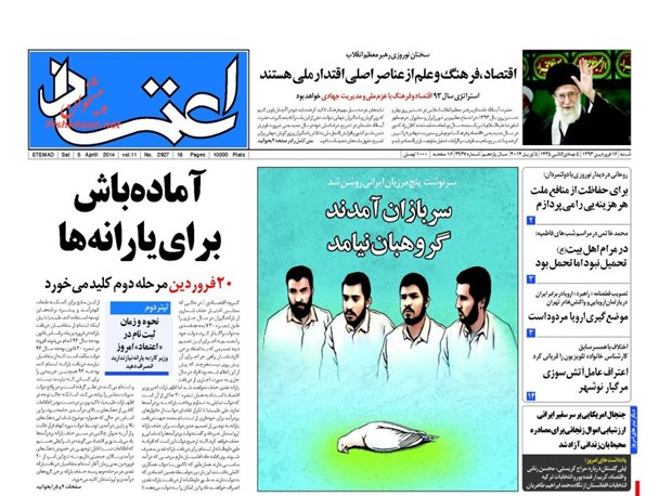 news