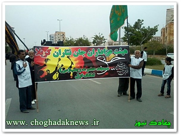 تصاویرعزاداری هیئت جانثاران کربلا در روز شهادت حضرت زهرا(س)