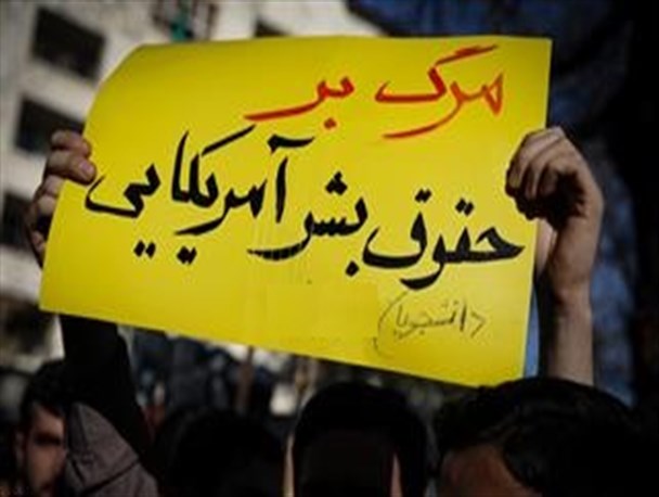 دانشجویان تهرانی مقابل سفارت عربستان تجمع می‌کنند