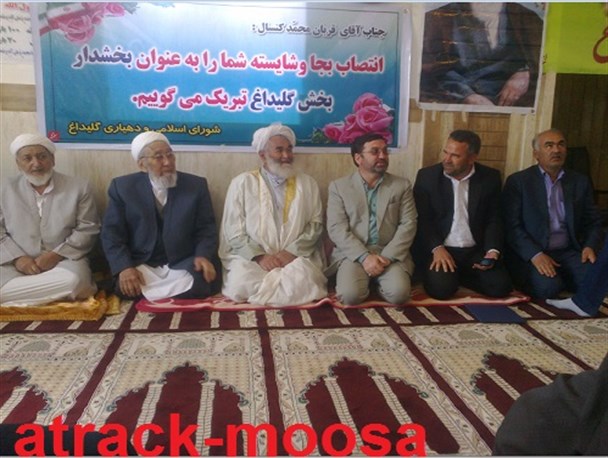 تودیع و معارفه بخشداران قدیم و جدید گلیداغ
