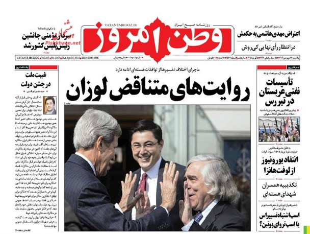 news