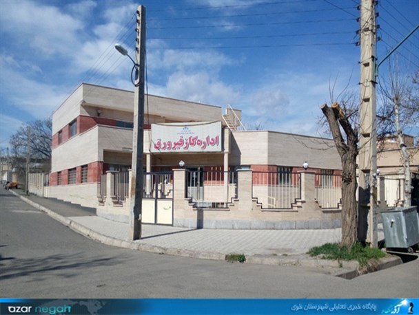 اداره گازی که فقط یک روز در هفته باز است