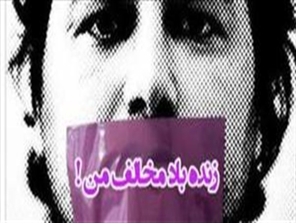 مدافعان شعار «زنده باد مخالف من» تحمل شنیدن صدای مخالف در بیانیه لوزان را ندارند/ دو قطبی سازی جامعه ممنوع !