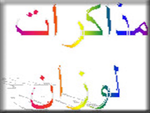 بیانیه لوزان، بیانیه ای مبهم، قابل تفسیر و برداشتهای مختلف است /داده ها و ستاده ها قابل قیاس نیست