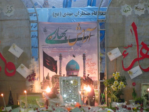 نوروز فاطمی ۹۴ و طرح «آرامش بهاری» در بردسیر