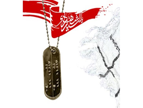 160 هزار زائر از مناطق عملیاتی کرمانشاه بازدید کردند