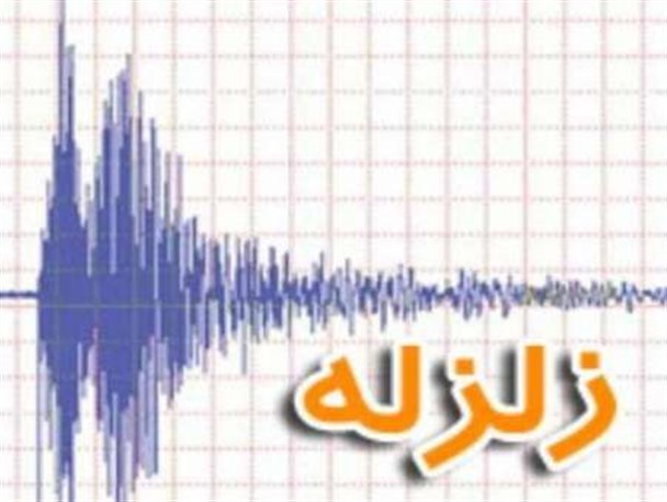 مهران لرزید