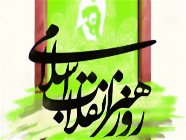 آیین «میعاد هنر» در استان بوشهر برگزار می‌شود
