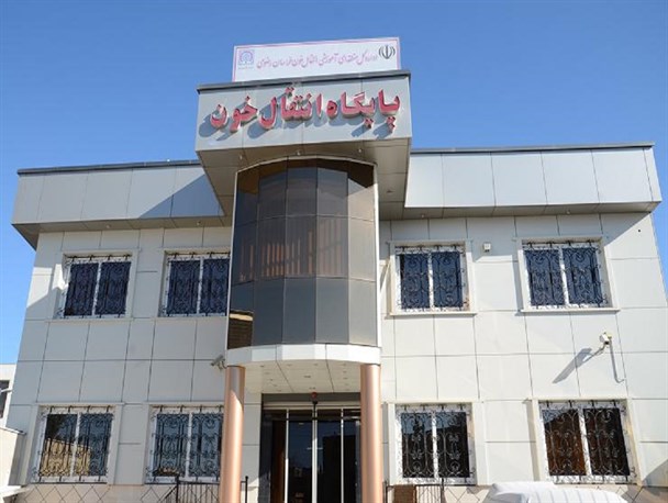 افزایش 13/6 درصدی اهدای خون در پایگاه انتقال خون تربت حیدریه در سال گذشته