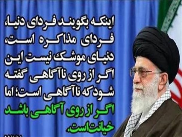 مذاکره در سایه ترس صرفاً خودکشی است/ برنامه موشکی ایران ابزاریست برای اثربخش کردن مذاکرات