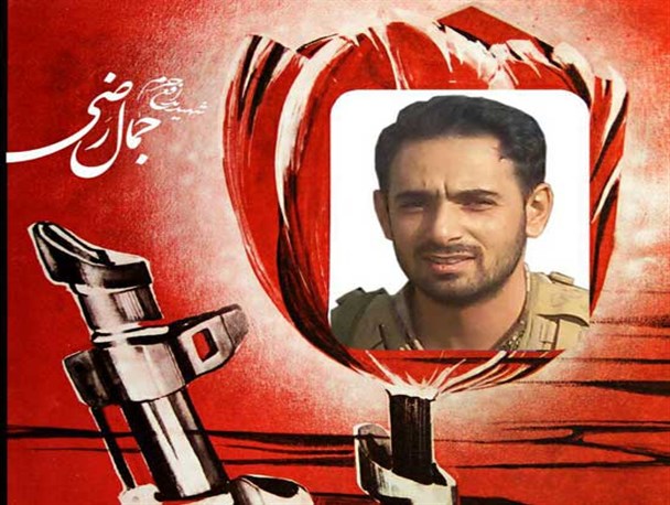 زمان مراسم وداع و تشییع شهید رضی از شهدای مدافع حرم اعلام شد+جزئیات