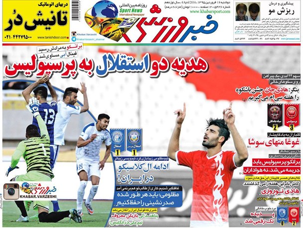 news