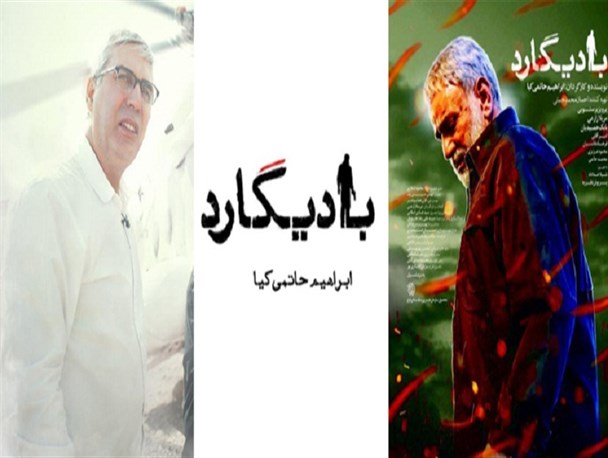 استقبال میلیاردی از "بادیگارد" حاتمی کیا/ "بادی‌گارد" روایت قصه‌های فراموش شده +عکس و فیلم