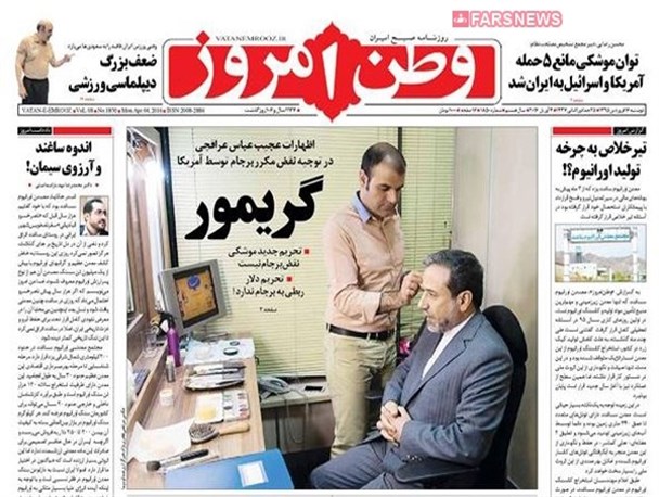 news