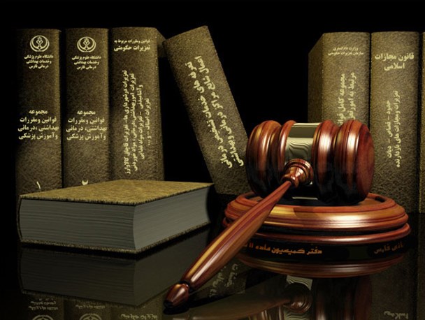 قضازدایی راهی برای جلوگیری از تراکم پرونده ها در محاکم دادگستری