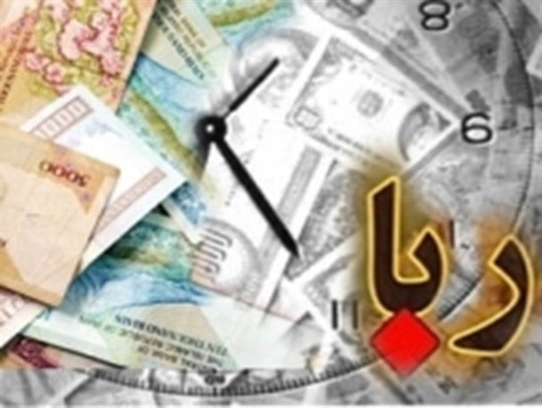 بانک هایی که به جنگ با خدا برخاسته اند!