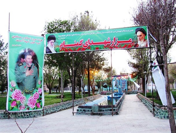 غبار غربت و مظلومیت همچنان بر مزار شهدای گمنام دستگرد/ بی توجهی مسئولان به ساخت یادمان شهدای گمنام شهر دستگرد