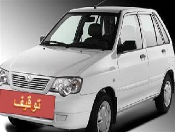 توقیف پراید با بیش از ۲۰ میلیون خلافی در آستارا