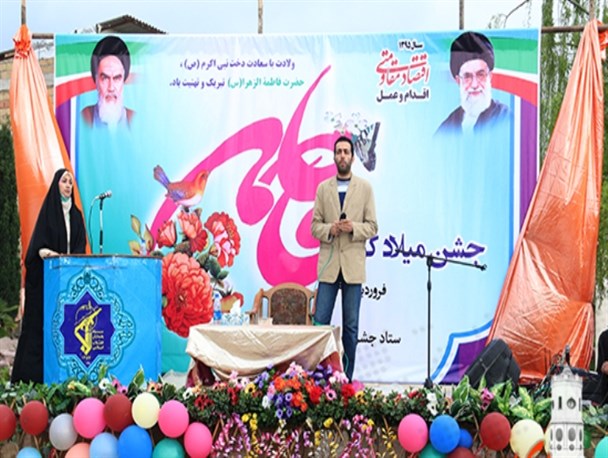 جشن بزرگ میلاد کوثر در ساری