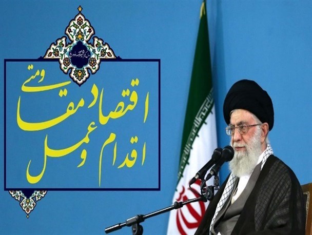 سال 95، سال آستین بالا زدن است