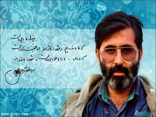 مرتضی تنها در فکه شهید نشد…