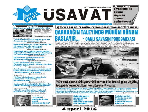 اردوغان از قطار دموکراسی پیاده شد/ ضربه‌ای سخت به اشغالگران/ فراخوان همگانی رزمندگان سابق قره باغ به ملت آذربایجان