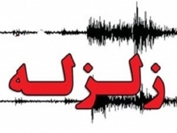زلزله 4.3 ریشتری جمهوری آذربایجان،اصلاندوز مغان را لرزاند+جزئیات