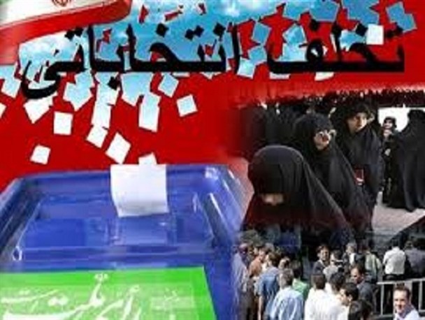 بی قانونی فصل مشترک کاندیداهای انتخابات در زنجان/فضای مجازی بدون دردسر و کم هزینه،محلی برای تبلیغات کاندیداها