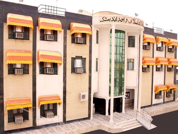 حکایت عجیب دردانشگاه آزاداسلامی اندیمشک