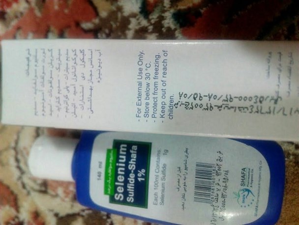 فروش مواد بهداشتی تاریخ گذشته در سراوان+تصویر