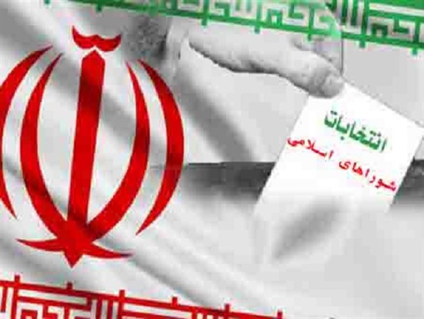 اتحاد، تجربه گرایی و ریسک پذیری در شورای اسلامی شهر