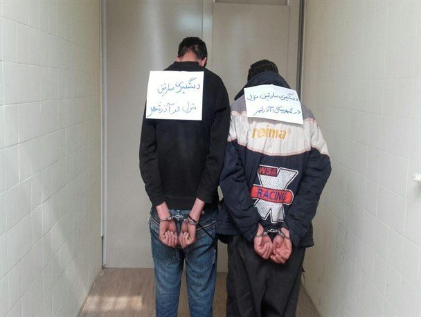 دستگیری سارقان منازل در آذرشهر