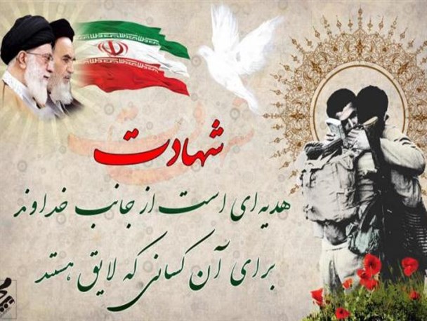 جانباز 70 درصد ساوجی به جمع شهدا پیوست