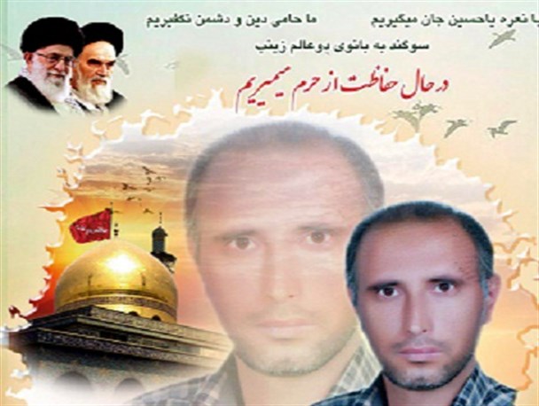 سیدعلی اکبر موسوی از خمینی شهر در دفاع از حرم به شهادت رسید