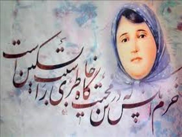 «پروین اعتصامی» مخاطبانش را به چشمه‌سار اخلاق و حکمت می‌برد