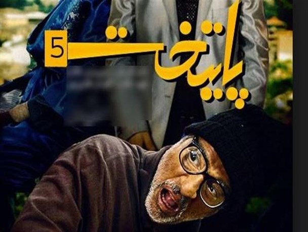خنداندن مردم خوب است اما نه به قیمت زیر سؤال بردن فرهنگ مازندران!