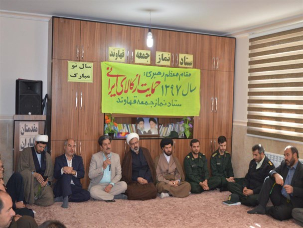 دیدار مسئولین ادارت قهاوند با امام جمعه شهرستان/مخاطب اصلی شعار سال مقام معظم رهبری مردم هستند