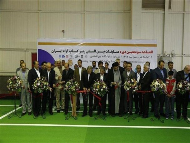 سیزدهمین مسابقات بین‌المللی ربوکاپ آزاد ایران ۲۰۱۸ افتتاح شد+تصاویر
