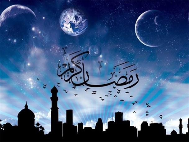 ماه رمضان و دستیابی به رستگاری ؛ روزه داری فرصتی برای بهبود بعد روحانی و جسمانی