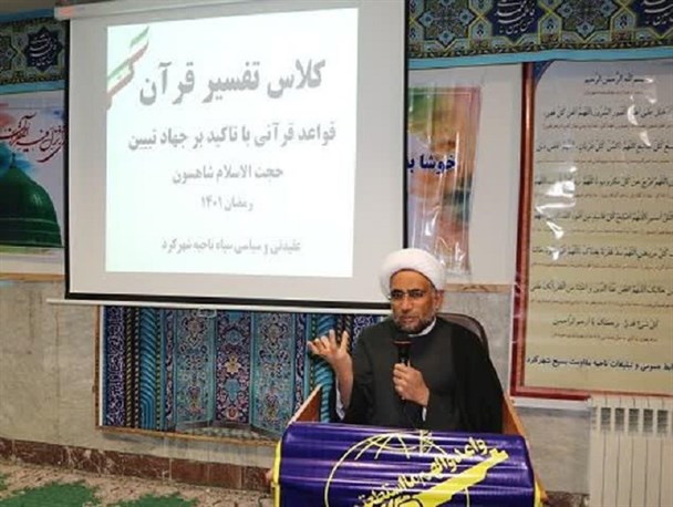 جهاد کبیر در گرو تبیین است