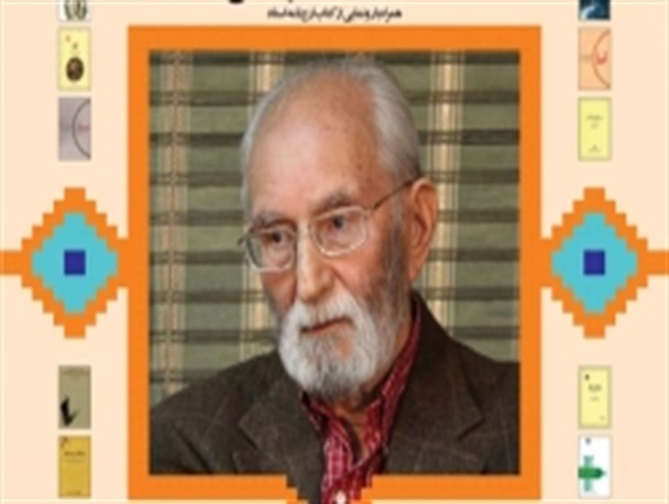 با قافله شوق/ آیین نکوداشت دکتر محمّد علی موحّد در تبریز برگزار می شود