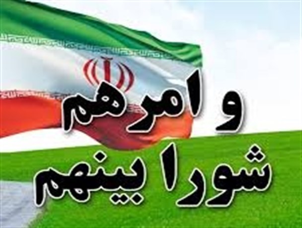 تلاش گران در معرض تهاجم منفعت طلبان